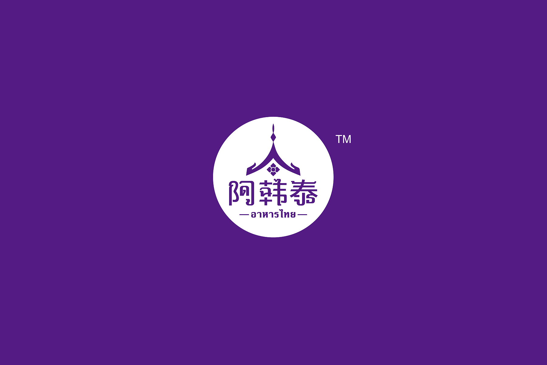 泰尚广告农产品logo设计.jpg