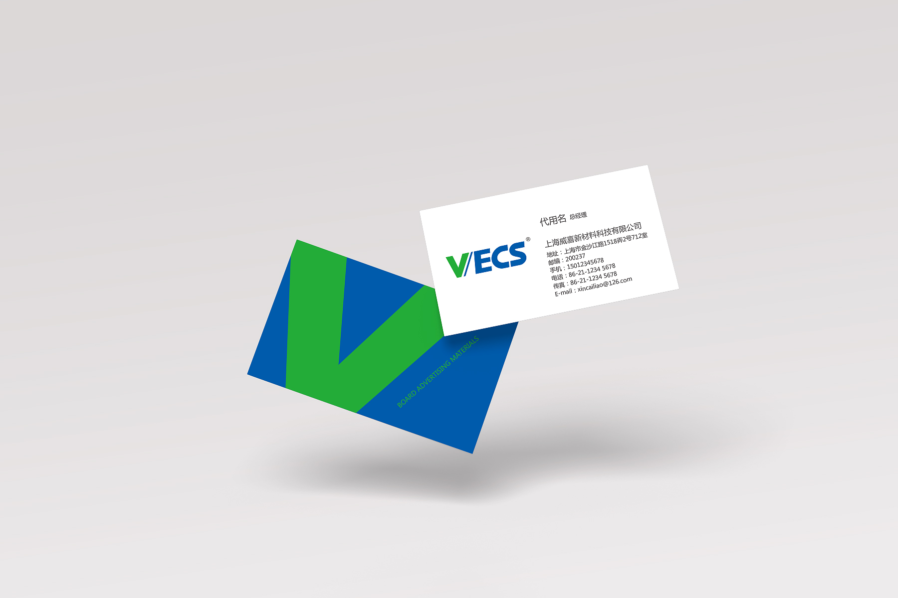 vecs威喜vi设计logo设计2.jpg