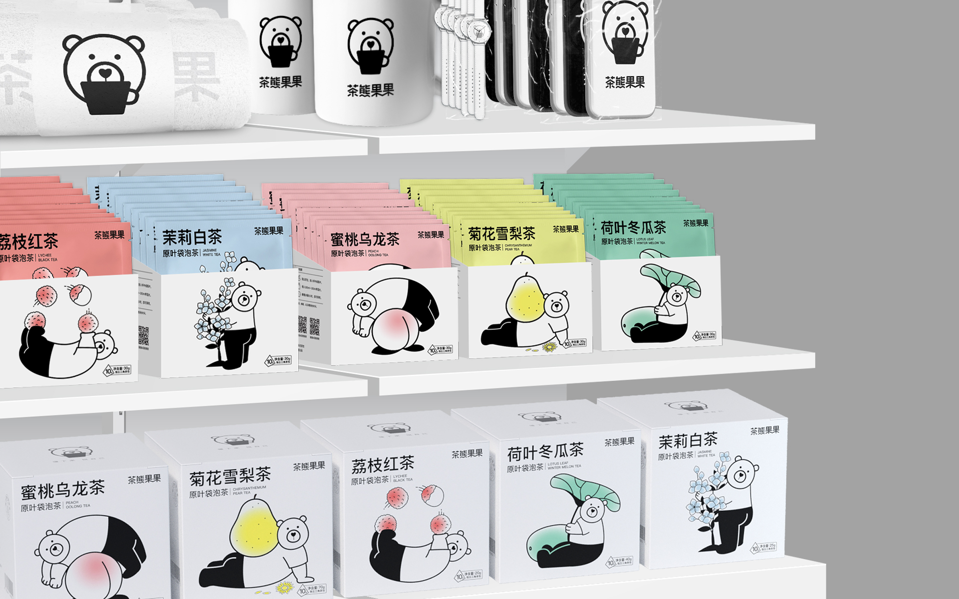 便利店.jpg